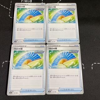 4 swell fans, s8b, 1 set in stock