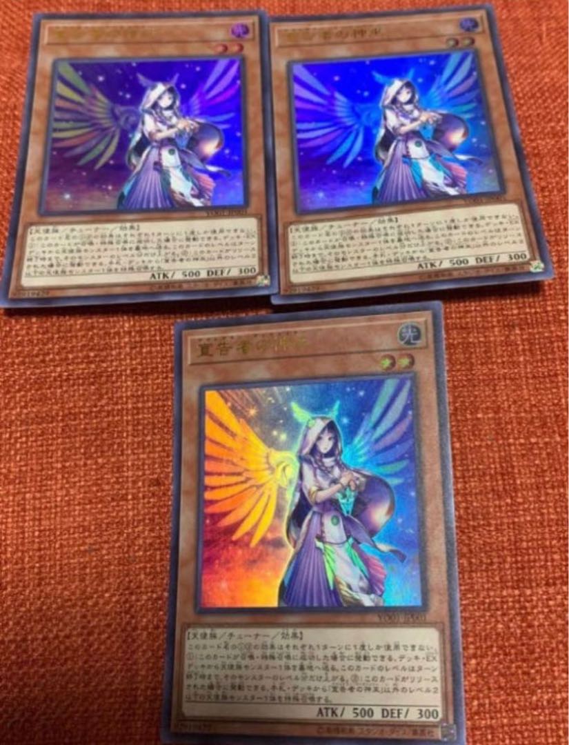 Diviner of the Herald