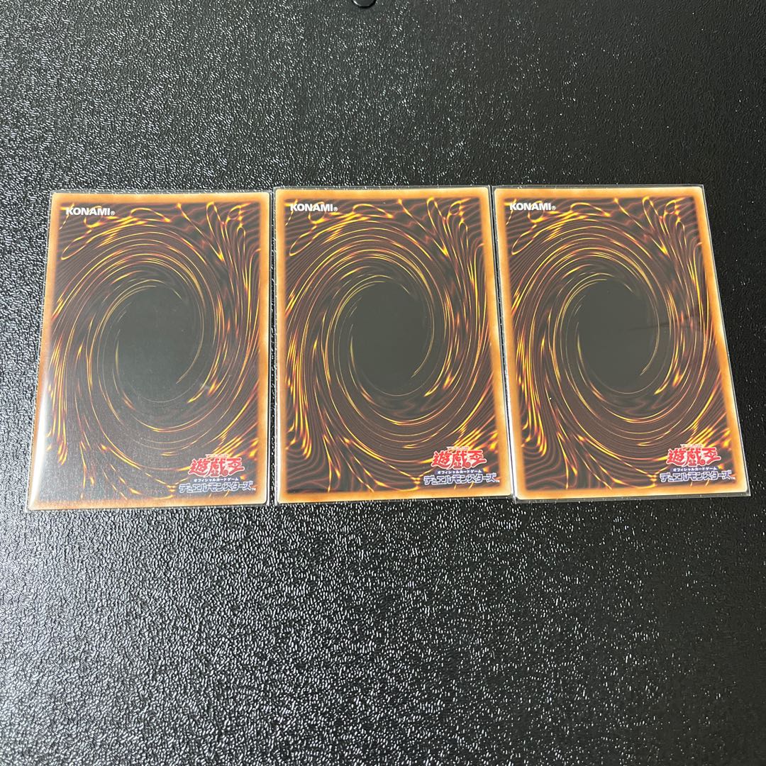イリュージョン・オブ・カオス スーパーレア　3枚セット