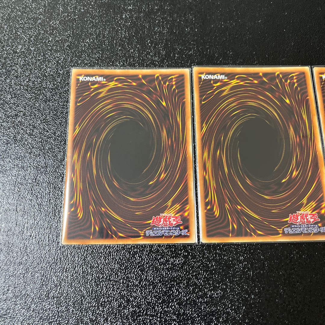 イリュージョン・オブ・カオス スーパーレア　3枚セット