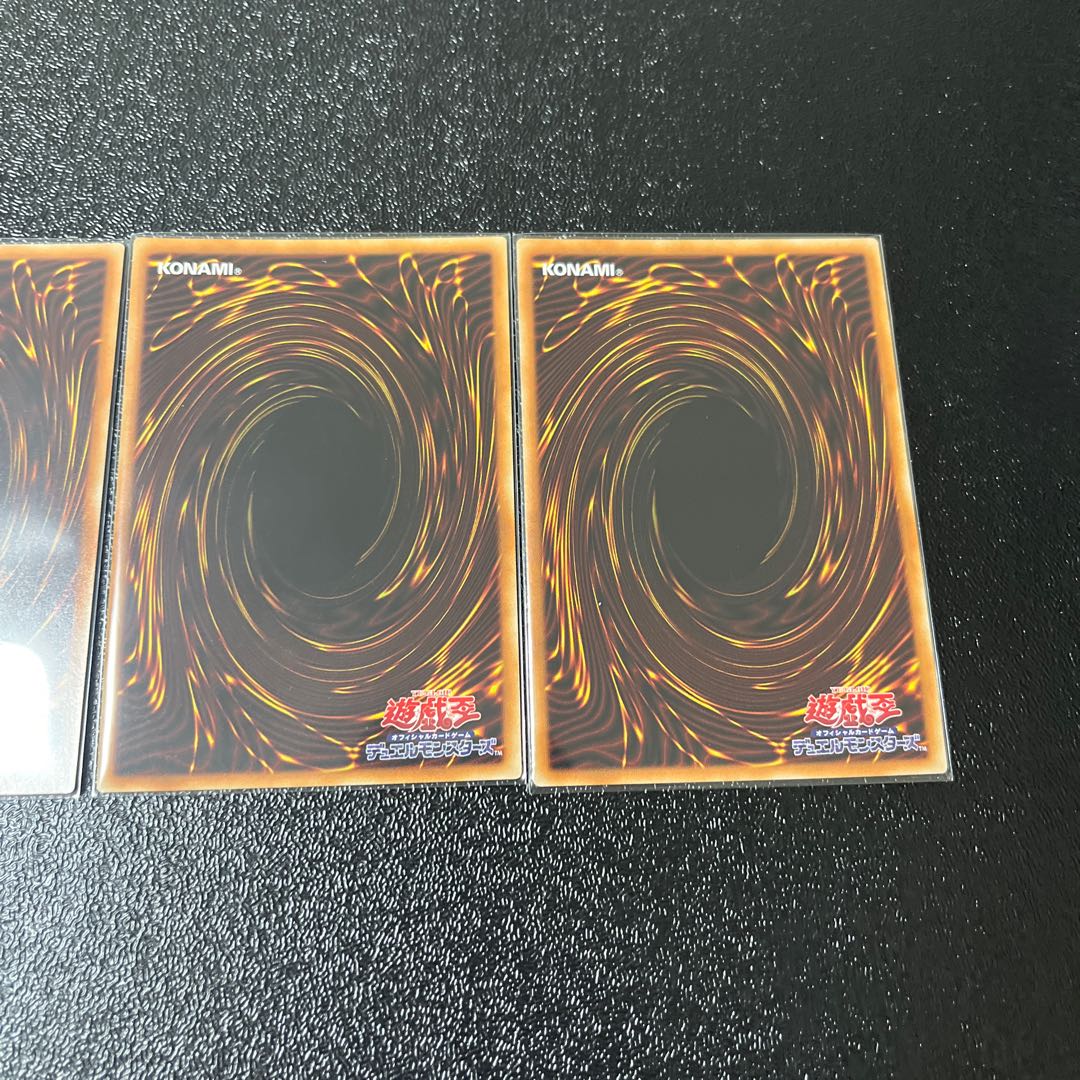 イリュージョン・オブ・カオス スーパーレア　3枚セット