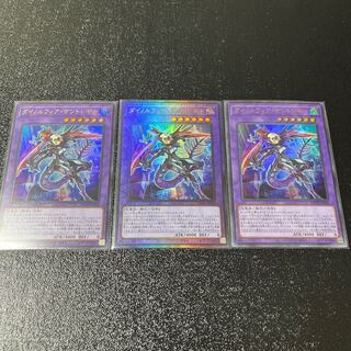 Dynorphia Kentregina Set of 3