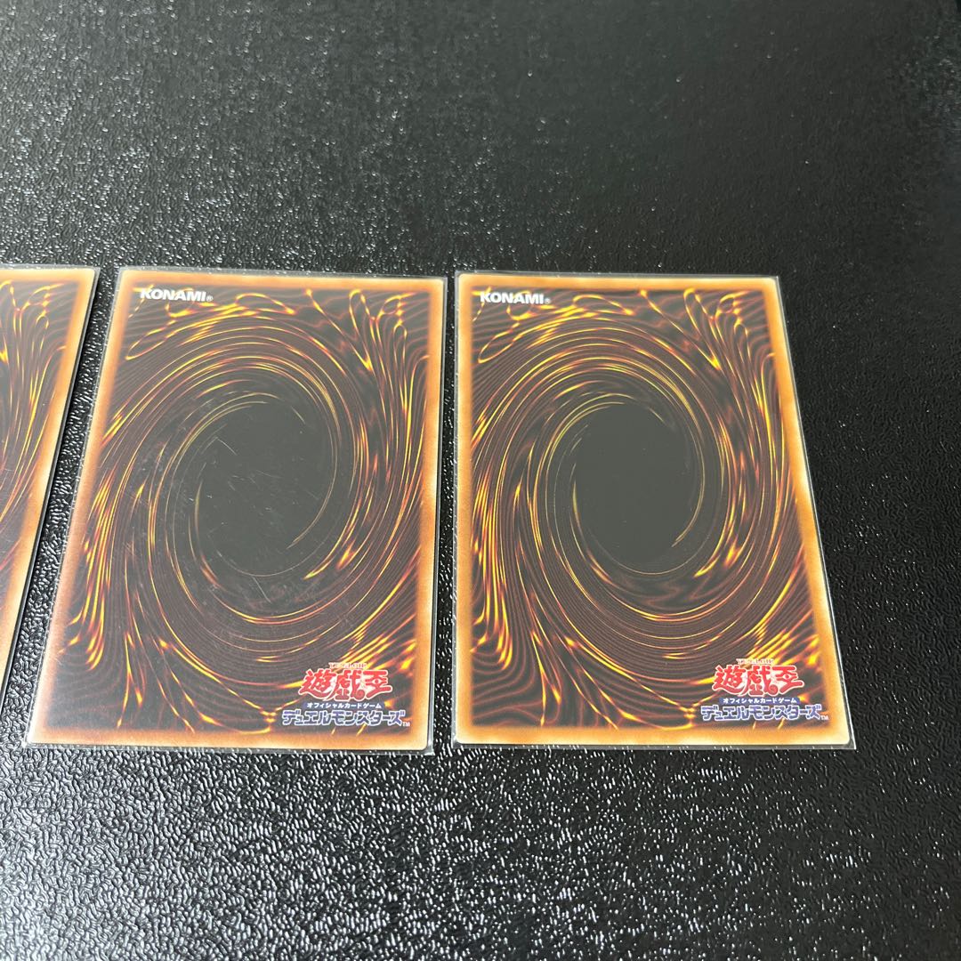 Dynorphia Kentregina Set of 3