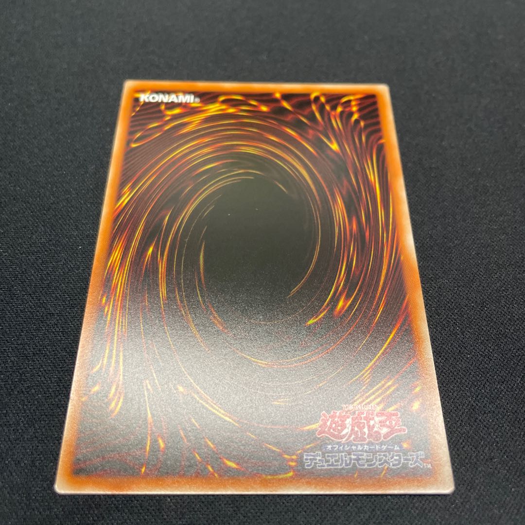 Cellions "Lily" Borea Super Rare