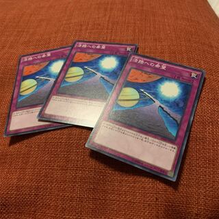 活路への希望 ノーマル