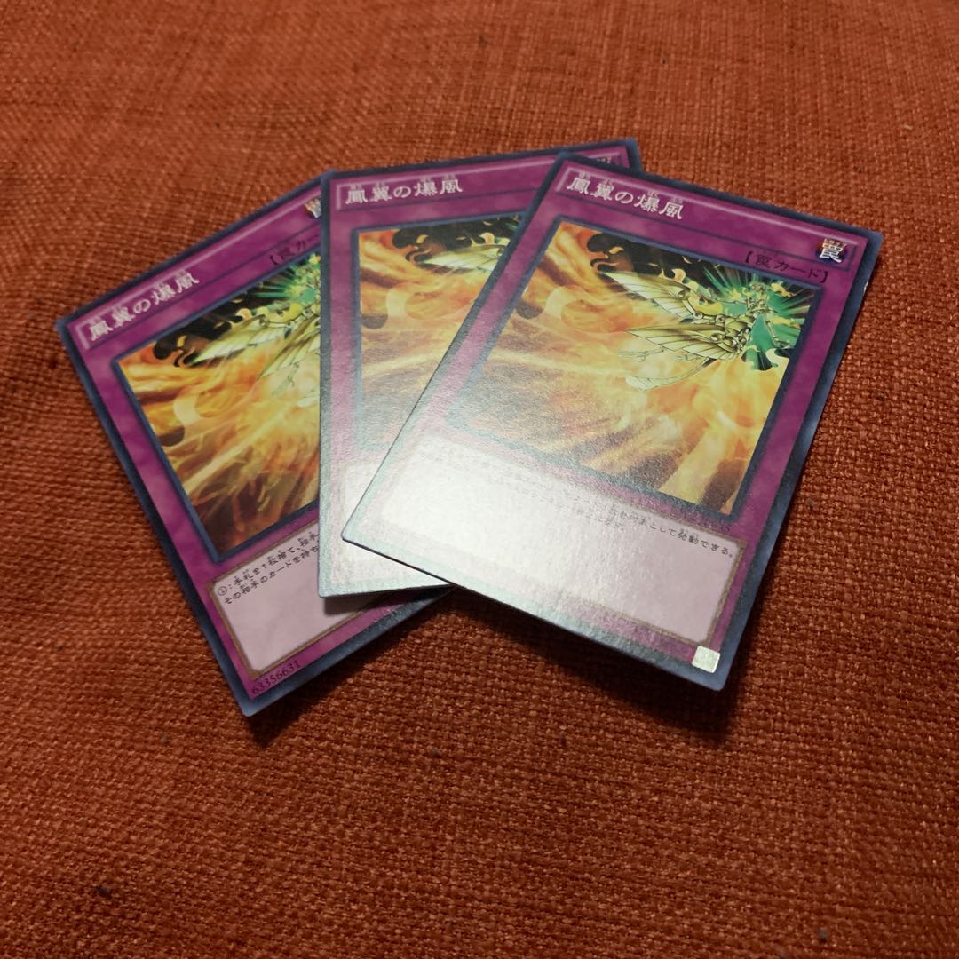 Phoenix Wing Wind Blast Normal