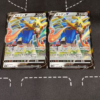 (1) 2 ZacianV, s4a, 4 sets in stock