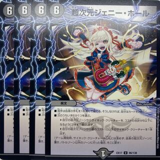 Psychic Dimension Jenny Hall U