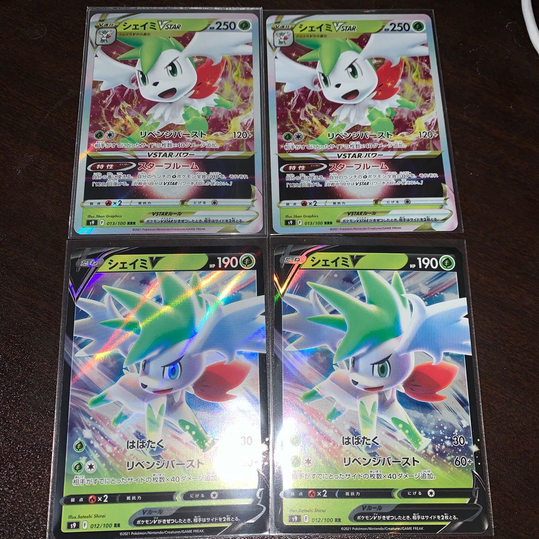 ShayminV VSTAR Set of 2