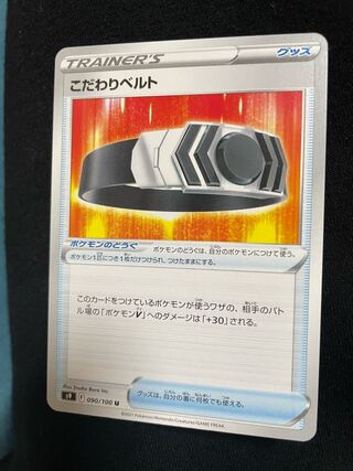 Bianca's specialties