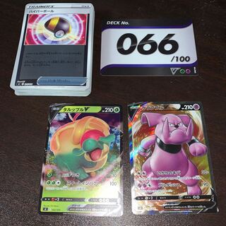 スタートデッキ100 NO66 グランブルSR オールキラデッキ