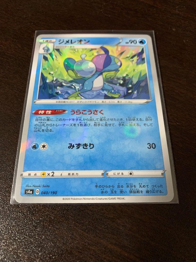 Drizzile Ura Kouzaku Kira