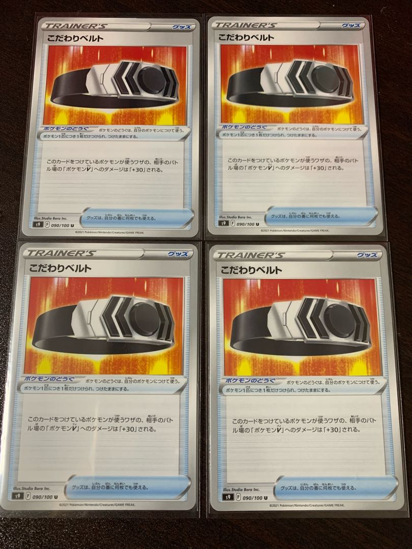 Biancato 4-piece set