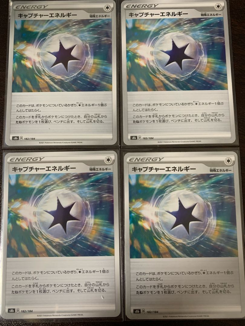 CaptureEnergy 4-piece set