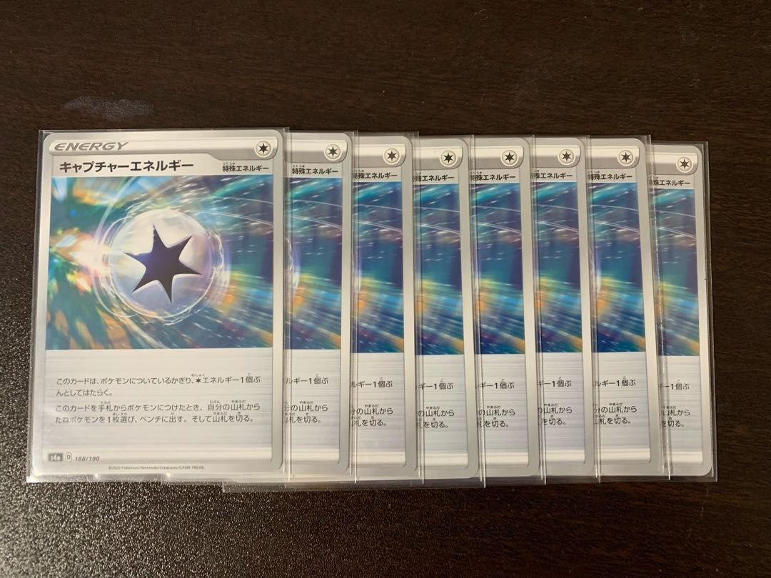 CaptureEnergy 8-piece set