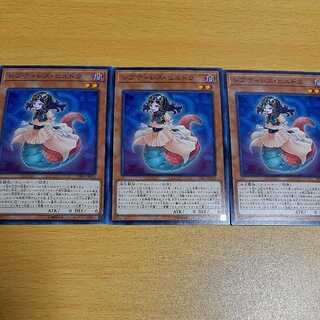 Reptilianne Lamia Set of 3