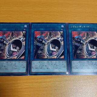 Riven Bone 3-Piece Set