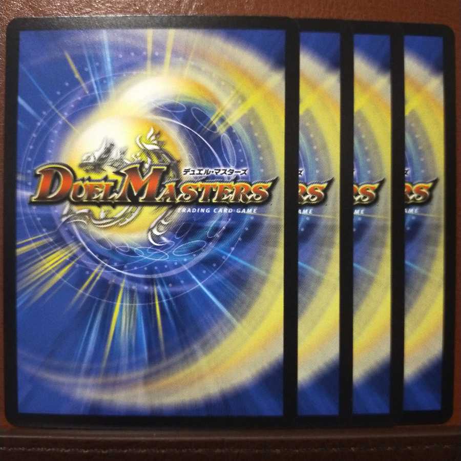 Tkc925 set discount Ryujin Metal