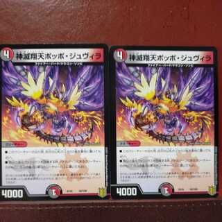 Exclusive to Ms. Juvila Tkc934 Set Discount God Perish Shouten Pidgey Juvila