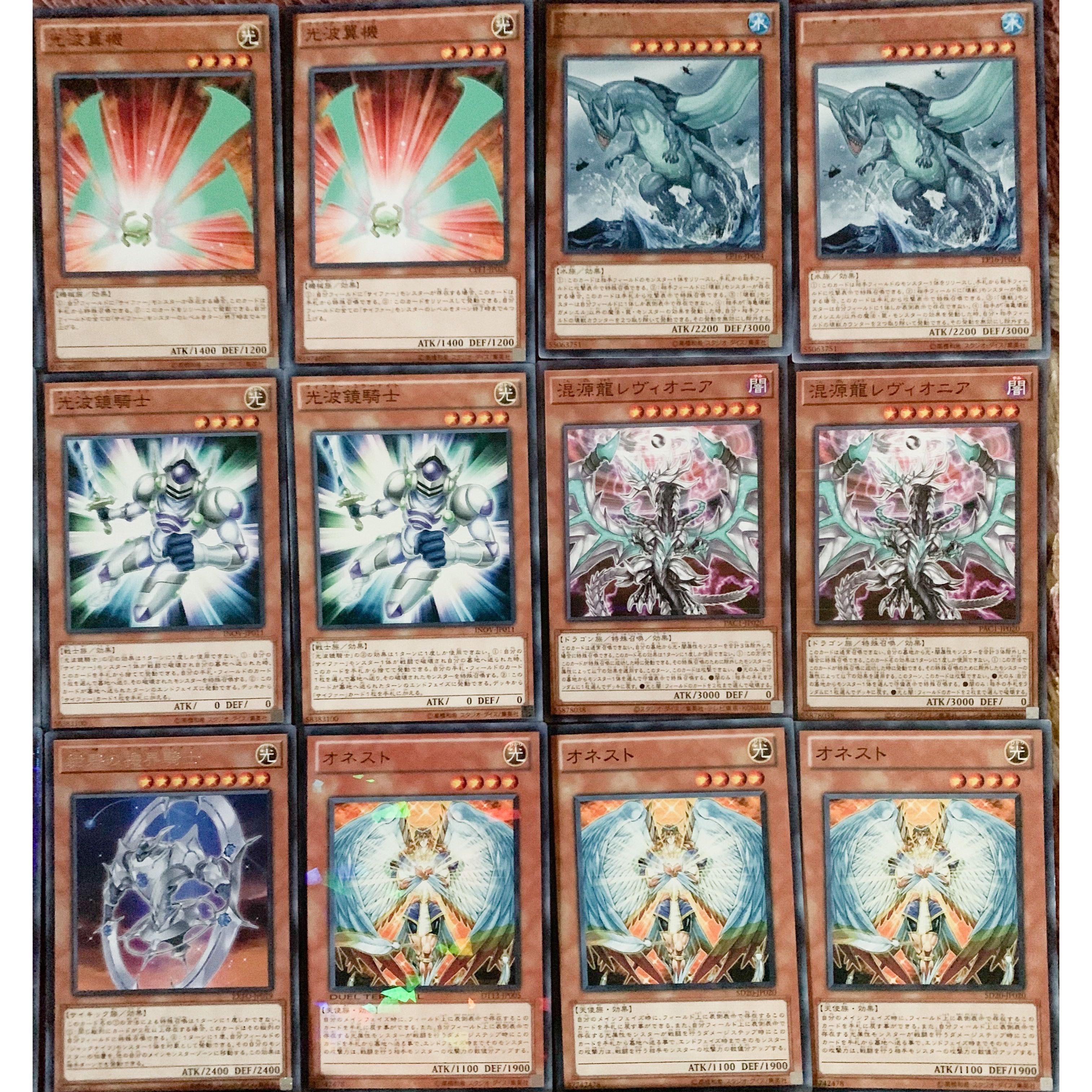 Yu-Gi-Oh! Lightwave deck, full-scale construction, Cipher EX15