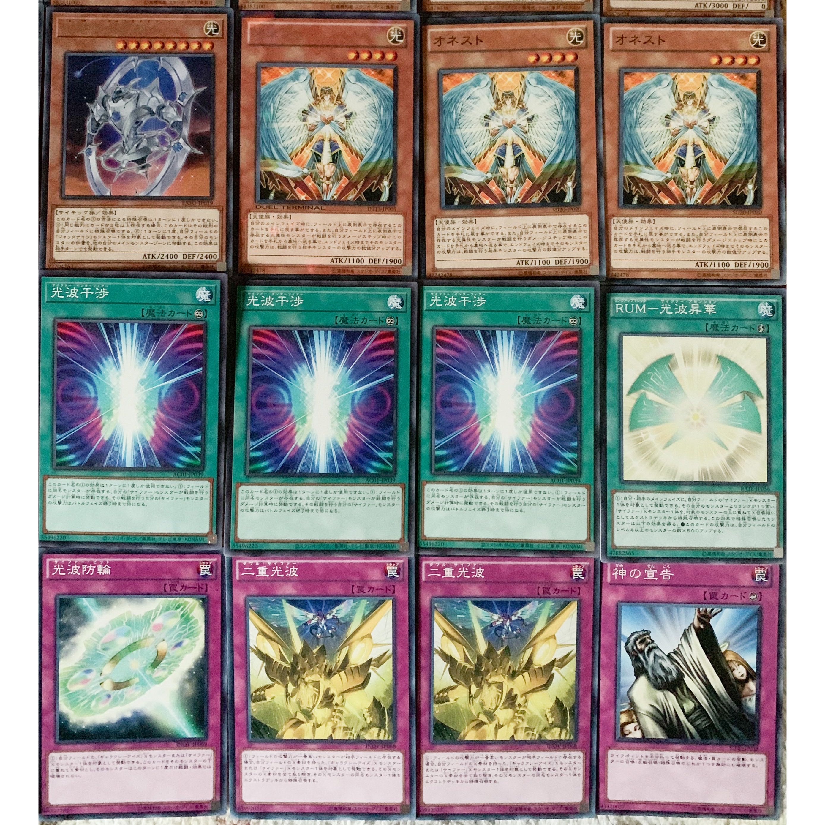 Yu-Gi-Oh! Lightwave deck, full-scale construction, Cipher EX15