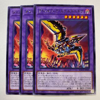 Dynorphia Stealthvegia Rare