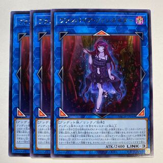 Vampire Fascinator Rare