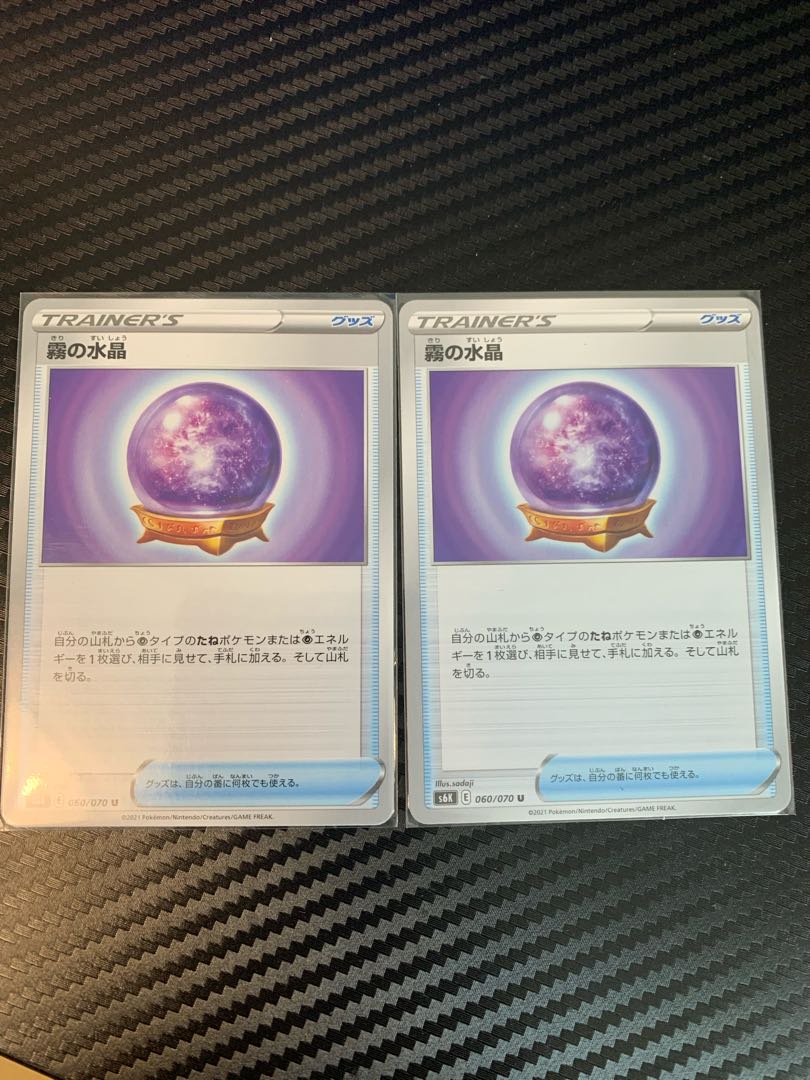 5 Water Crystals of Mist