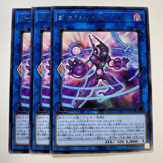 Dark Infant @ Ignistar Rare