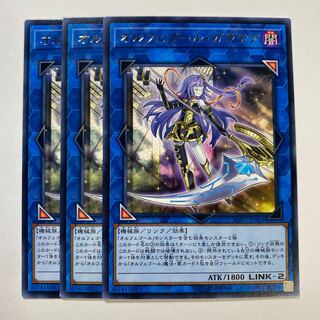 Galatea, the Orcust Automaton Rare