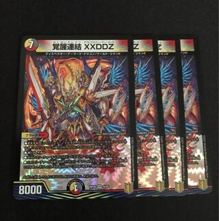 Invigoration Consolidated XXDDZ VR