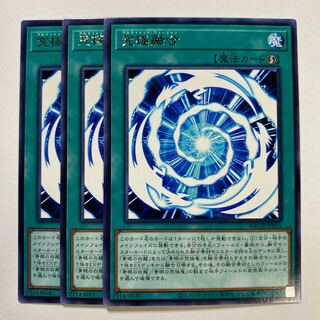 Ultimate Polymerization Rare