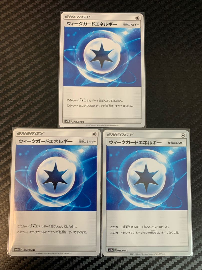 3 Weakness GuardEnergy