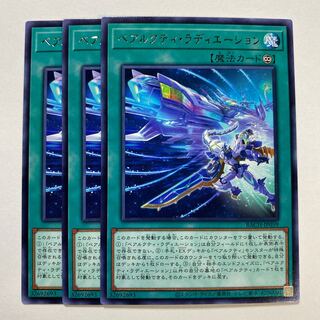 Bearkuti Radiation Rare