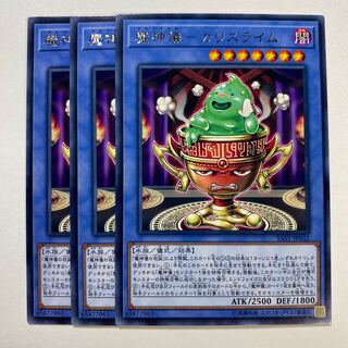 Demon Ritual - Ka Squirrel Lime Rare