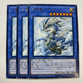 Sauravis, the Ancient and Ascended Rare