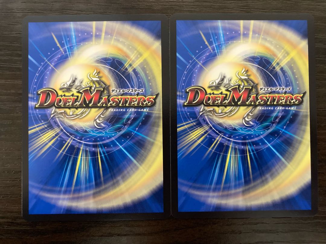 The Ninth House on Water, Shako Gile (20th SP Rare Specs)