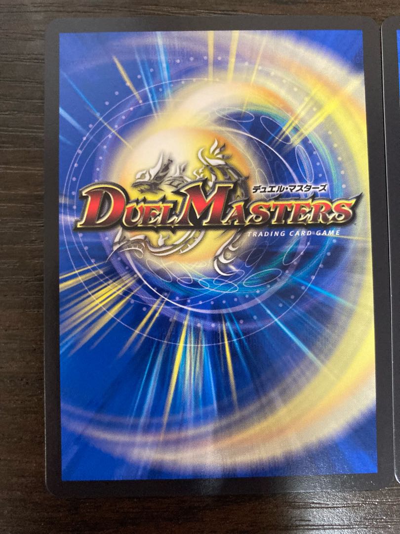 The Ninth House on Water, Shako Gile (20th SP Rare Specs)