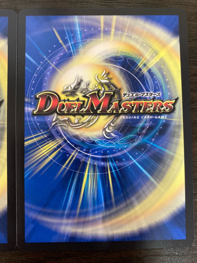 The Ninth House on Water, Shako Gile (20th SP Rare Specs)