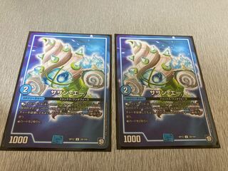 Southern A, 2 pieces.