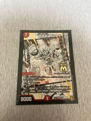 The "Roar Roar" brand