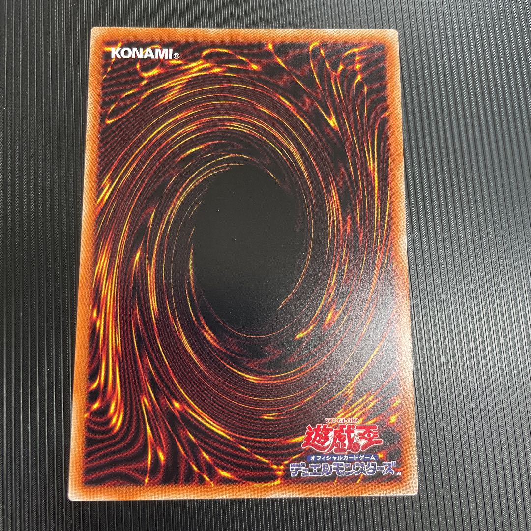 Cellions "Lily" Borea Super Rare