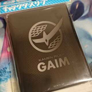 仮面ライダー鎧武 スリーブ