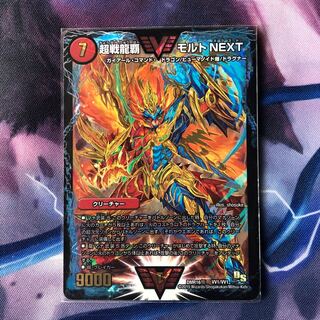 Special price!　Psychic Senryuha Malt Next Early