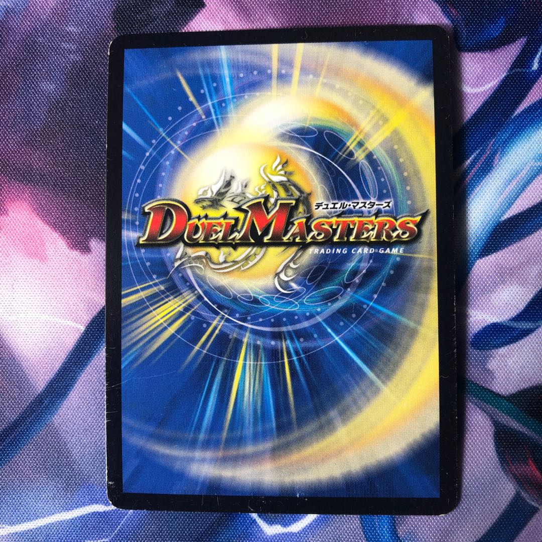 Special price! Psychic Senryuha Malt Next Early