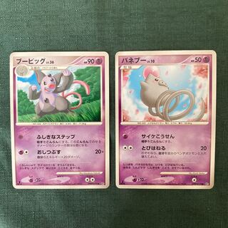 Pokemon Card DP Grumpig Evolution Line 1st edition