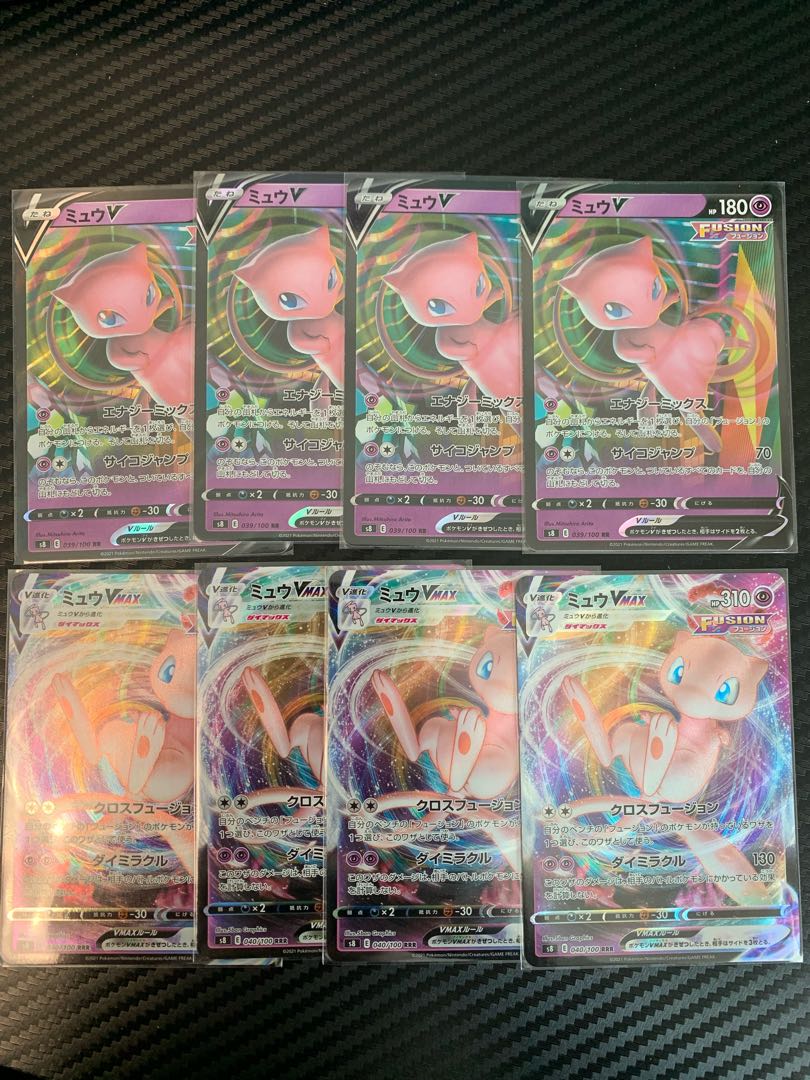 4 Mew V's 4 VMAX's