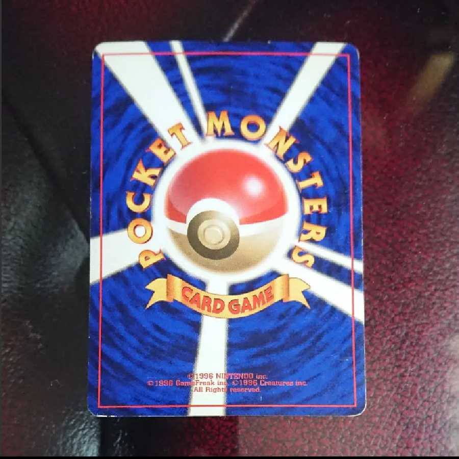 ラッキー 旧裏面 初版 マークなし