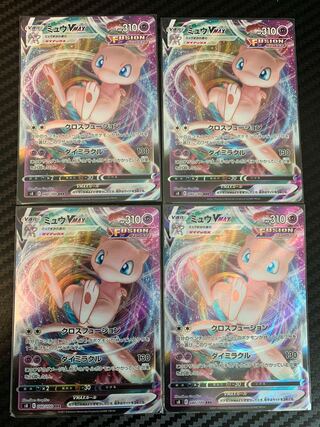 4 sheets of MewVMAX