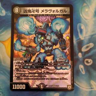 Swastika, Melavorgal, VR 1 copy